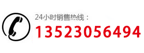 聯(lián)系電話